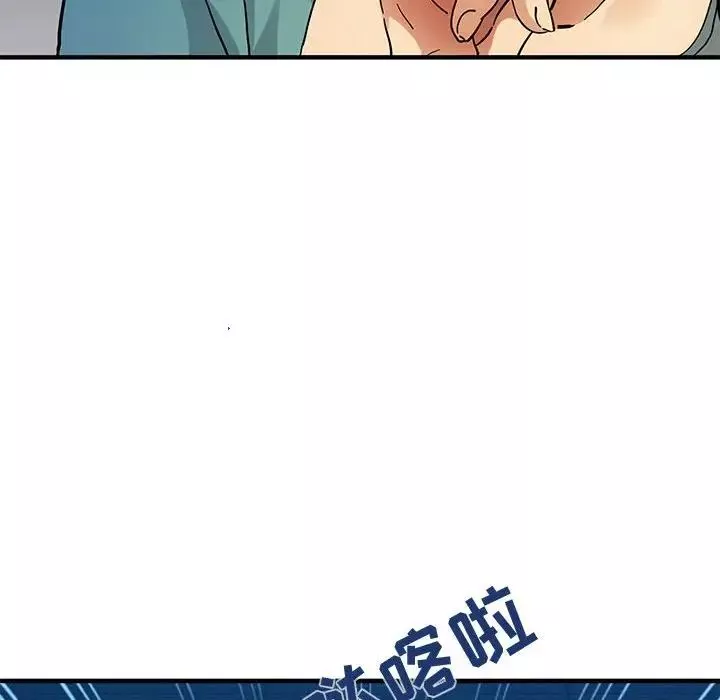 闖入我們家的H先生第52話