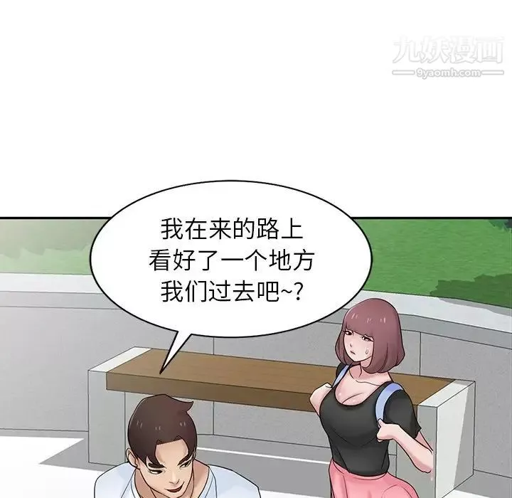 寄生姐妹第28話
