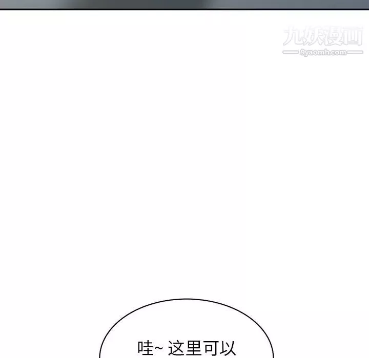寄生姐妹第28話