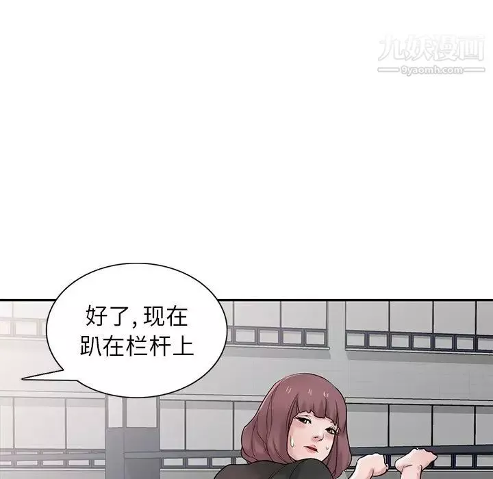 寄生姐妹第28話