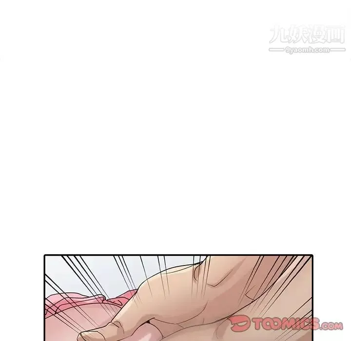 寄生姐妹第28話