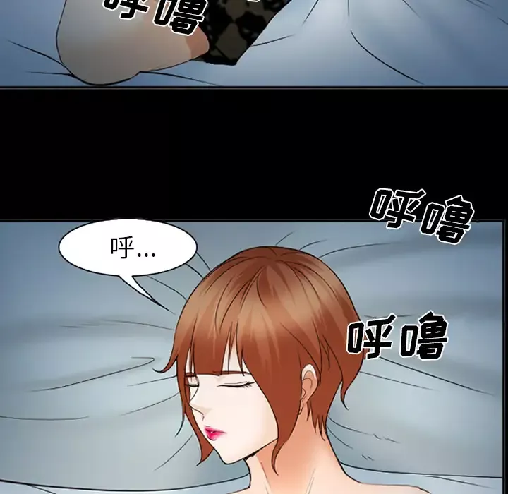 爱情契约第42话