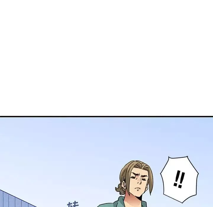 闖入我們家的H先生第53話
