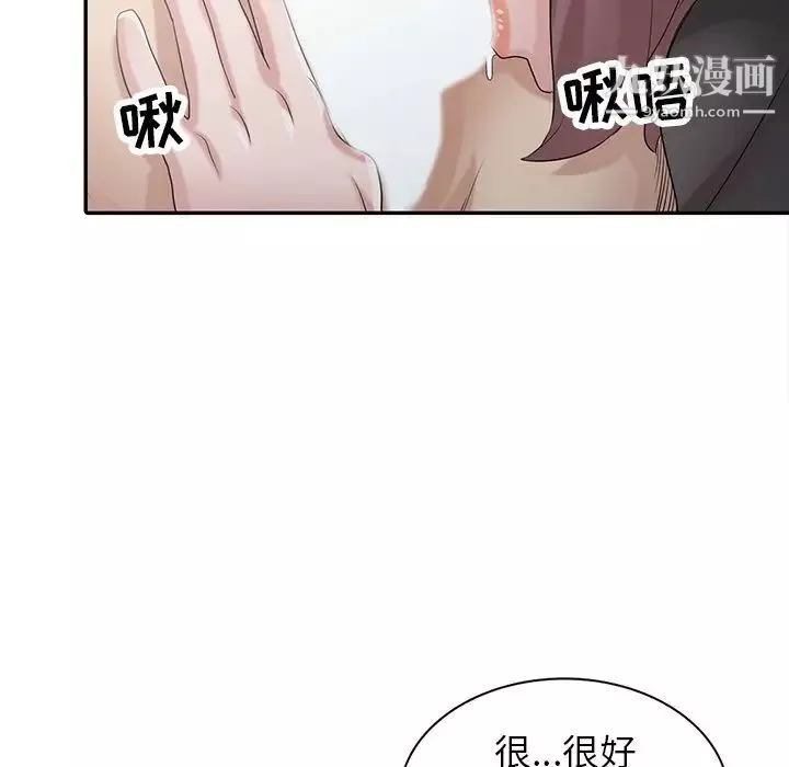 寄生姐妹第28話