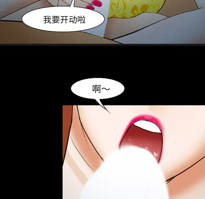 爱情契约第42话