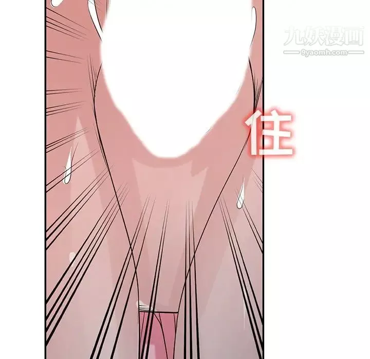 寄生姐妹第29話