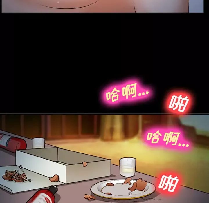 爱情契约第42话