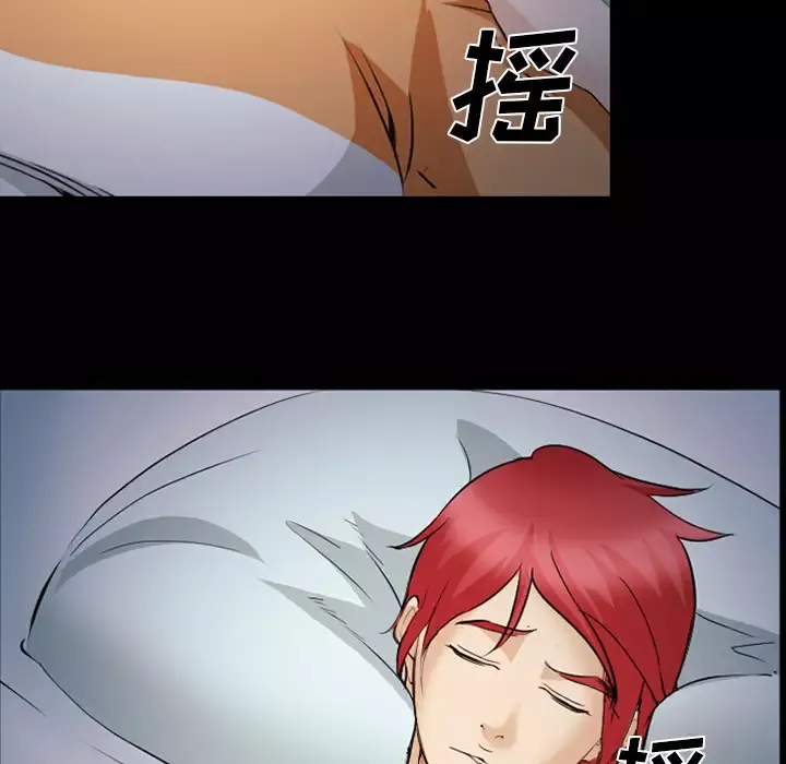 爱情契约第42话