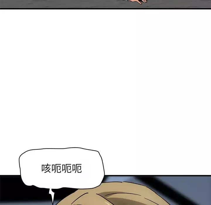闖入我們家的H先生第53話
