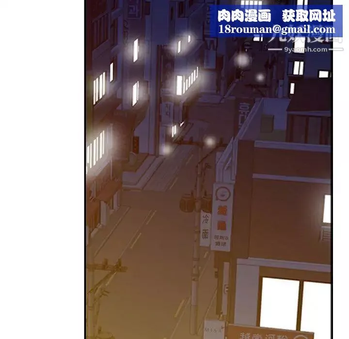 寄生姐妹第29話
