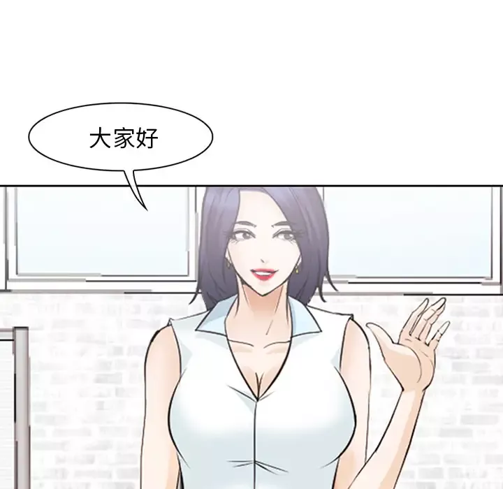 爱情契约第42话