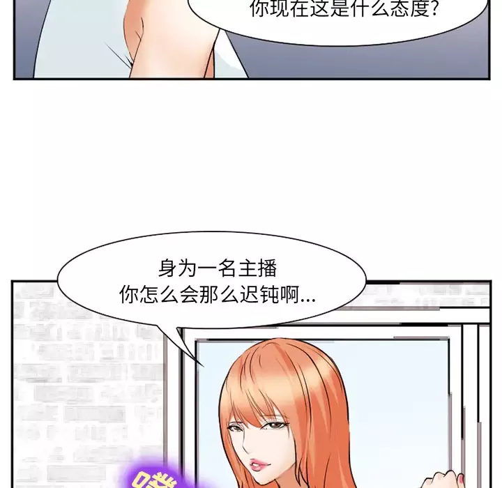 爱情契约第42话