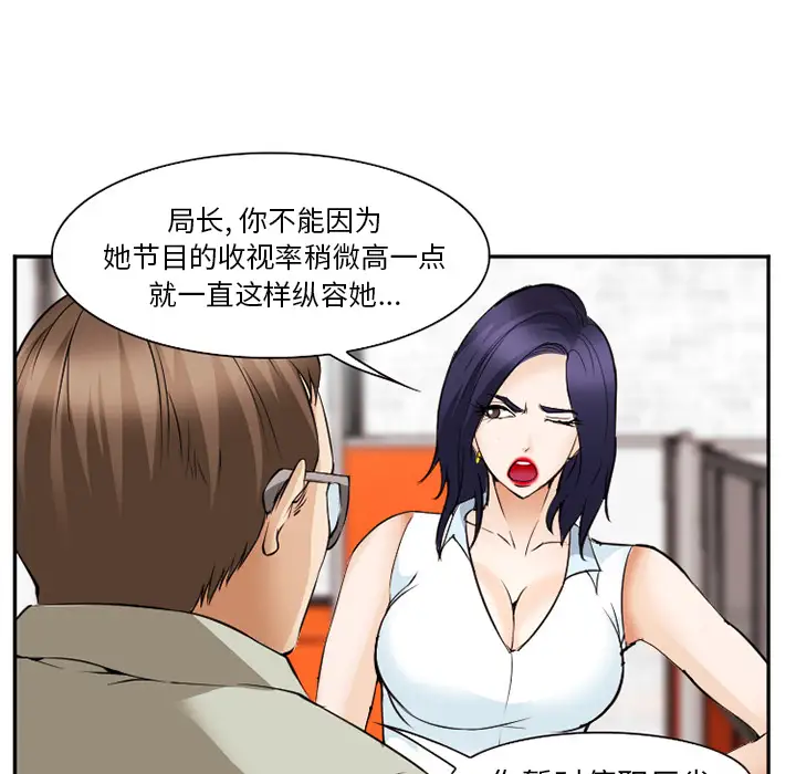 爱情契约第42话