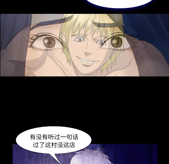 爱情契约第43话