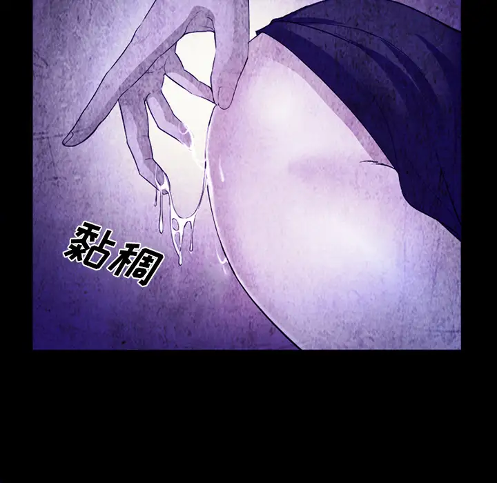 爱情契约第43话