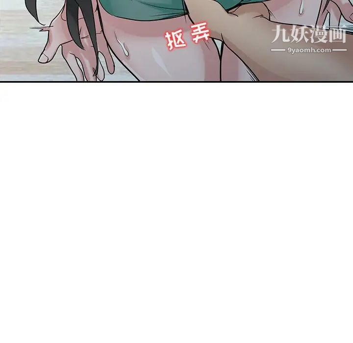 寄生姐妹第30話