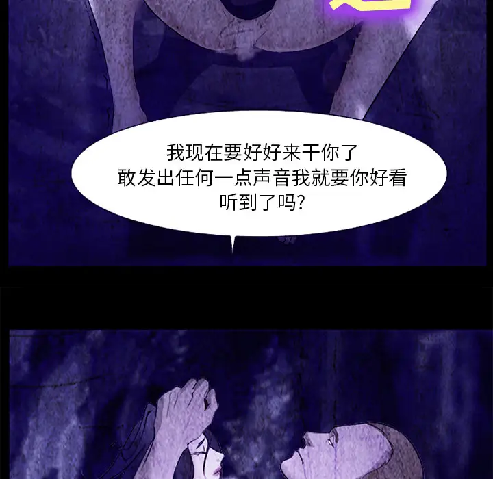 爱情契约第43话