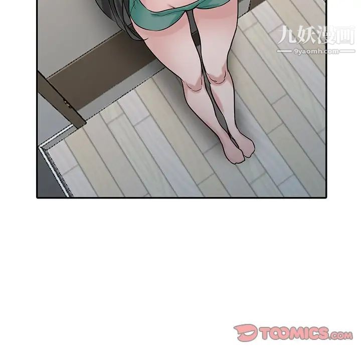 寄生姐妹第30話