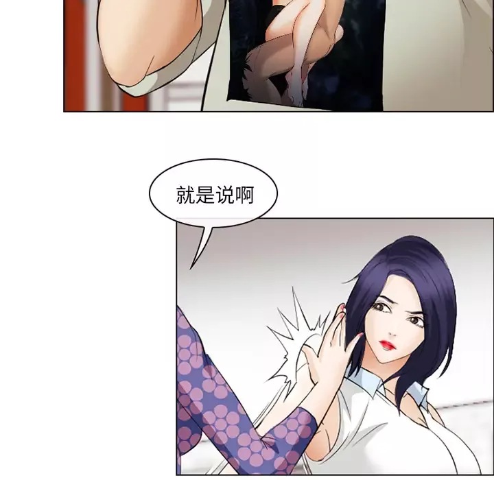 爱情契约第43话