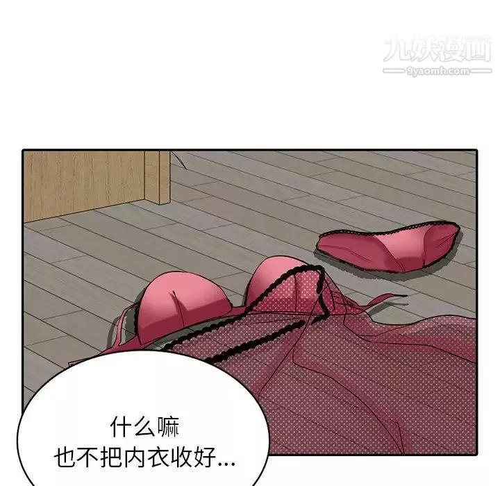 寄生姐妹第30話