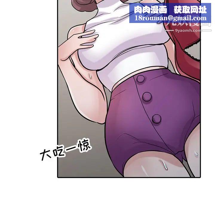 寄生姐妹第30話