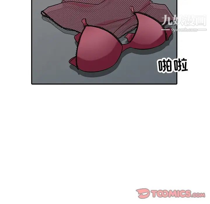 寄生姐妹第30話