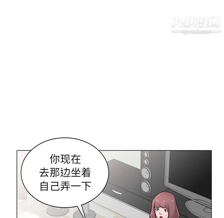 寄生姐妹第30話
