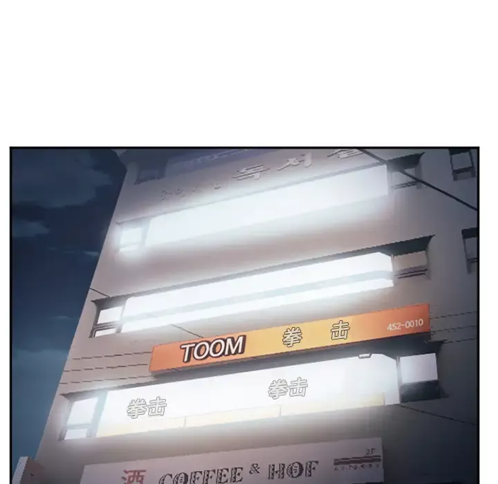 爱情契约第43话