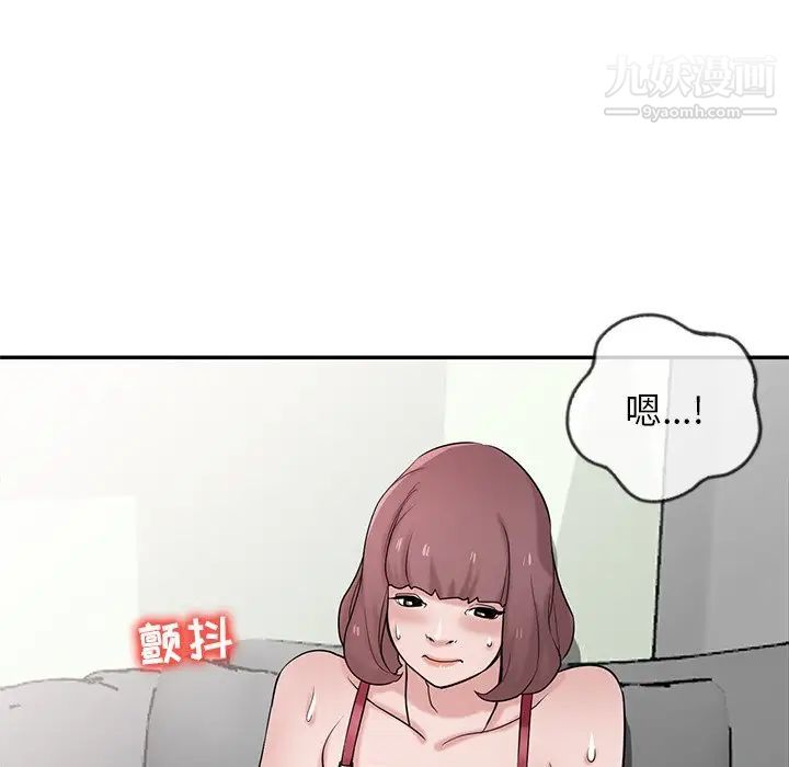 寄生姐妹第30話