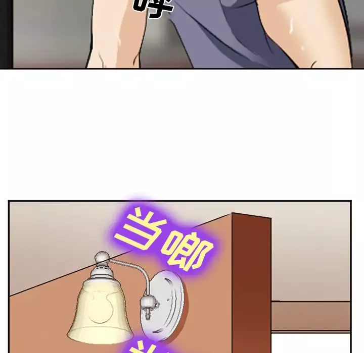 爱情契约第43话