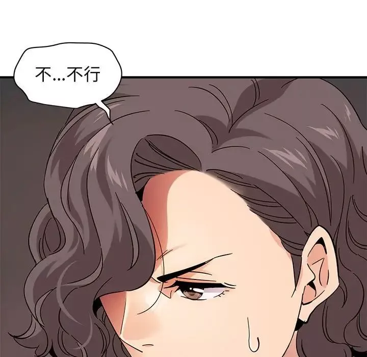 闖入我們家的H先生第55話
