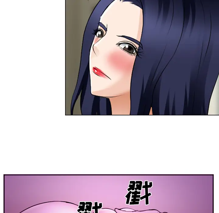 爱情契约第44话