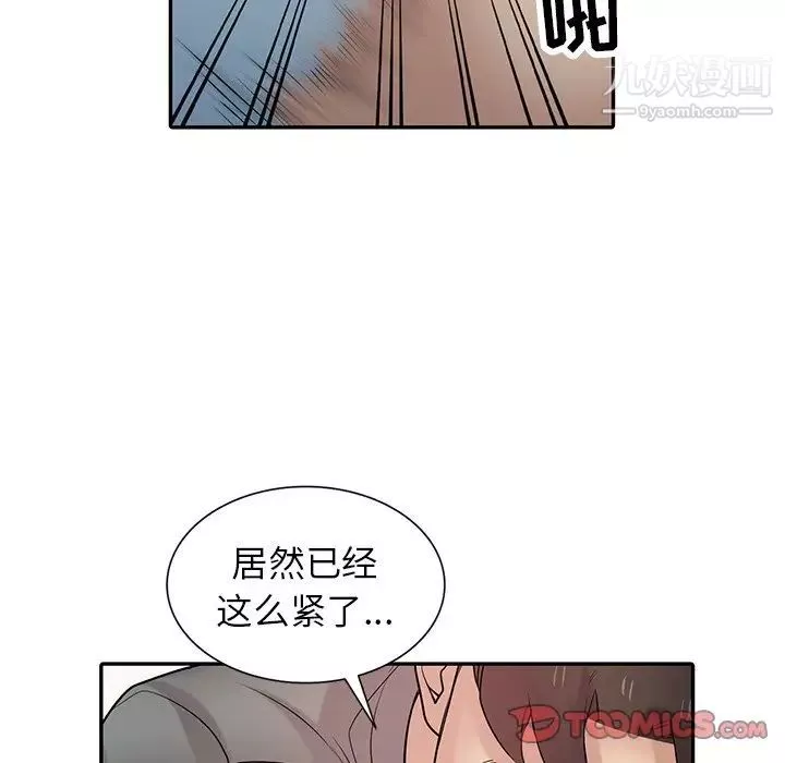 寄生姐妹第31話