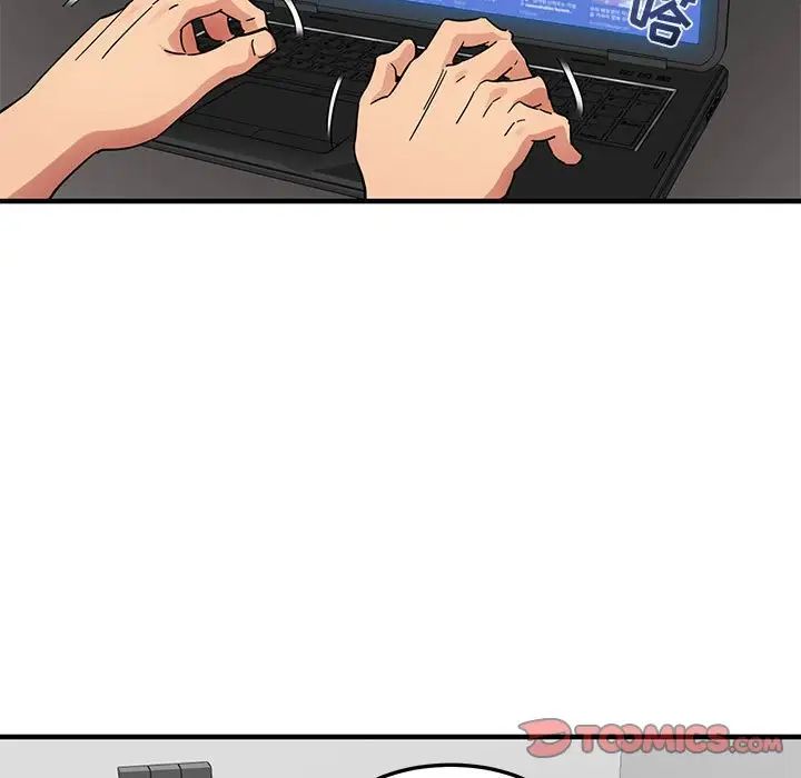 闖入我們家的H先生第55話