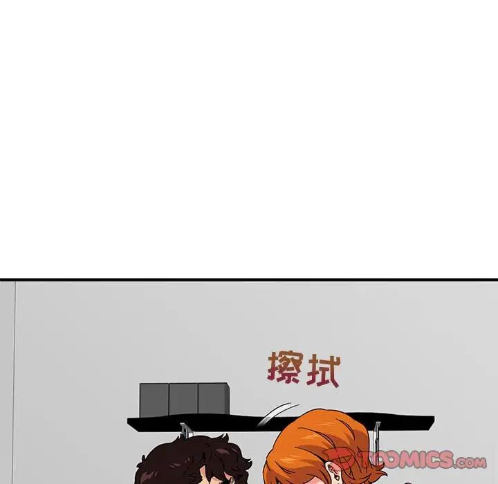 闖入我們家的H先生第55話