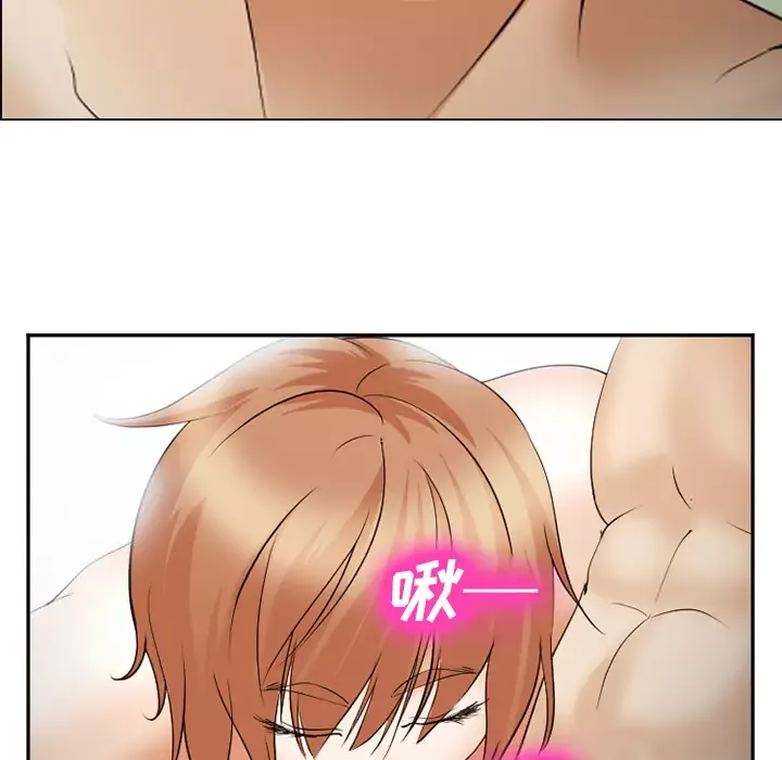 爱情契约第44话
