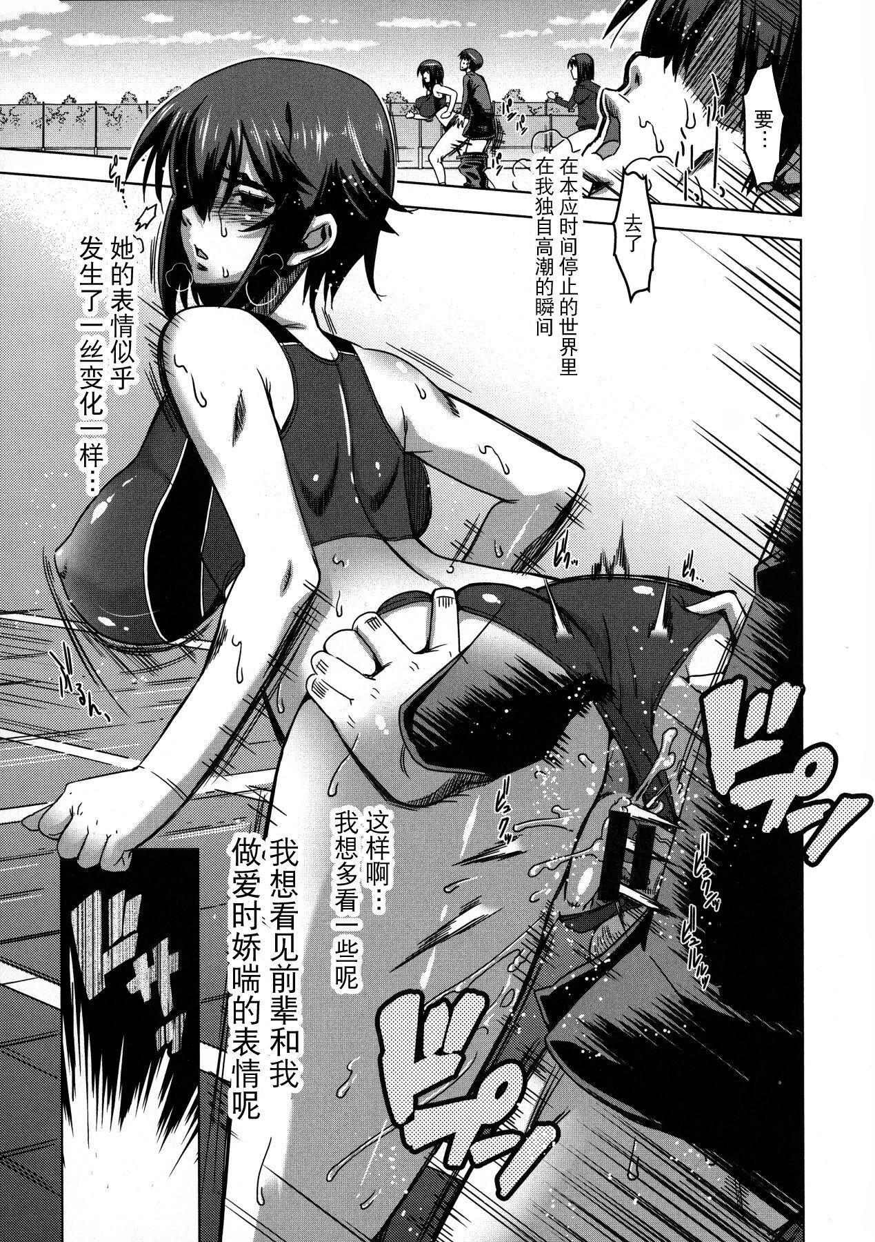 [HG茶川]乳肉の烙印爆乳に刻まれた悦楽  [中文翻译][HG茶川]乳肉の烙印爆乳に刻まれた悦楽  [中文翻译]