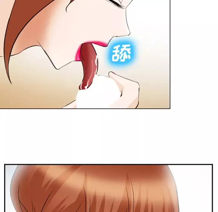爱情契约第44话