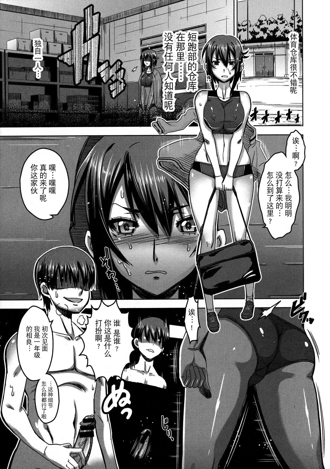[HG茶川]乳肉の烙印爆乳に刻まれた悦楽  [中文翻译][HG茶川]乳肉の烙印爆乳に刻まれた悦楽  [中文翻译]