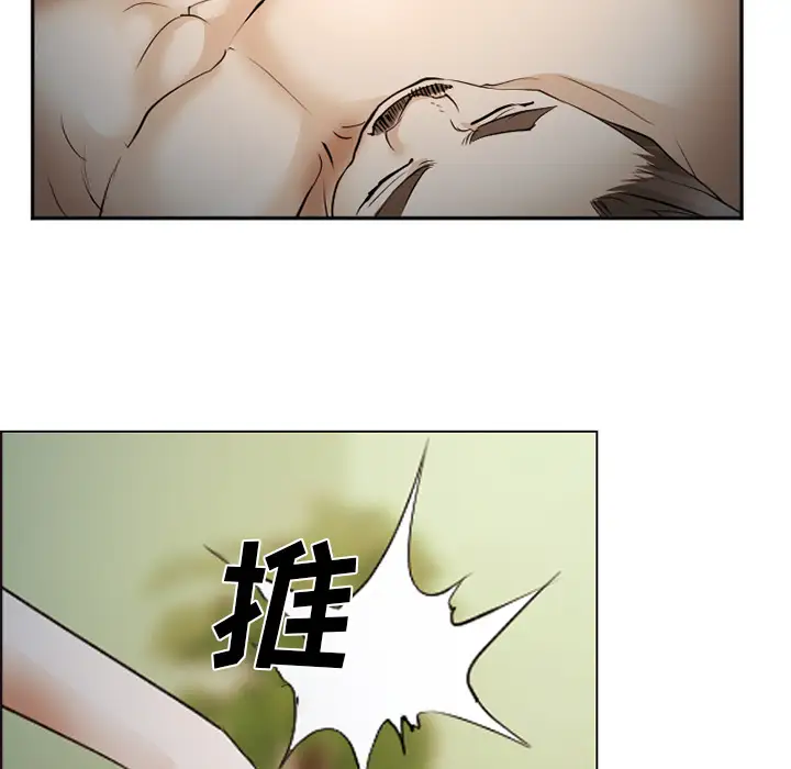 爱情契约第44话