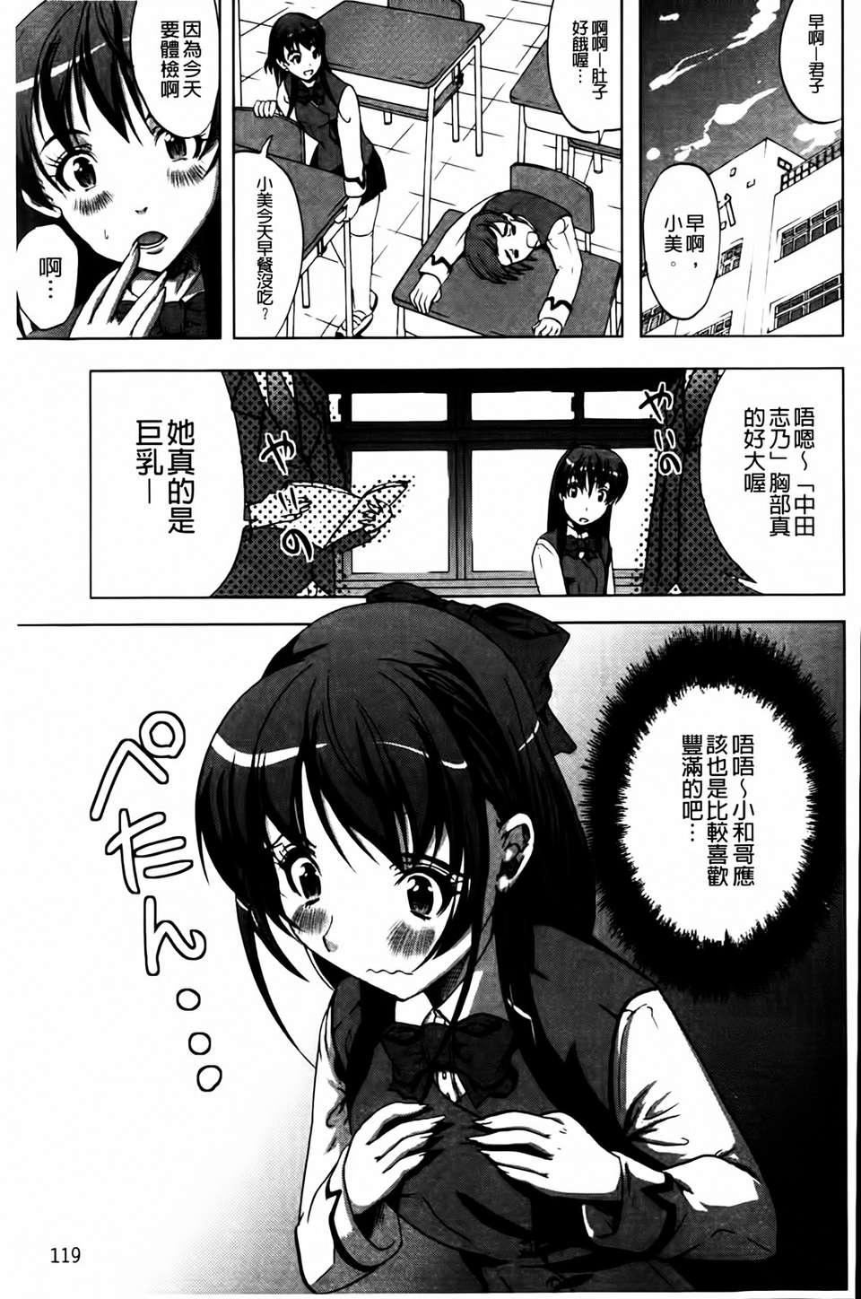 [凤まひろ]无理ハメ彼女[凤まひろ]无理ハメ彼女