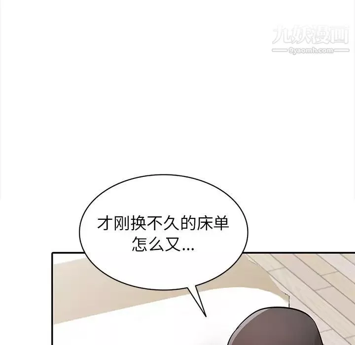 寄生姐妹第31話