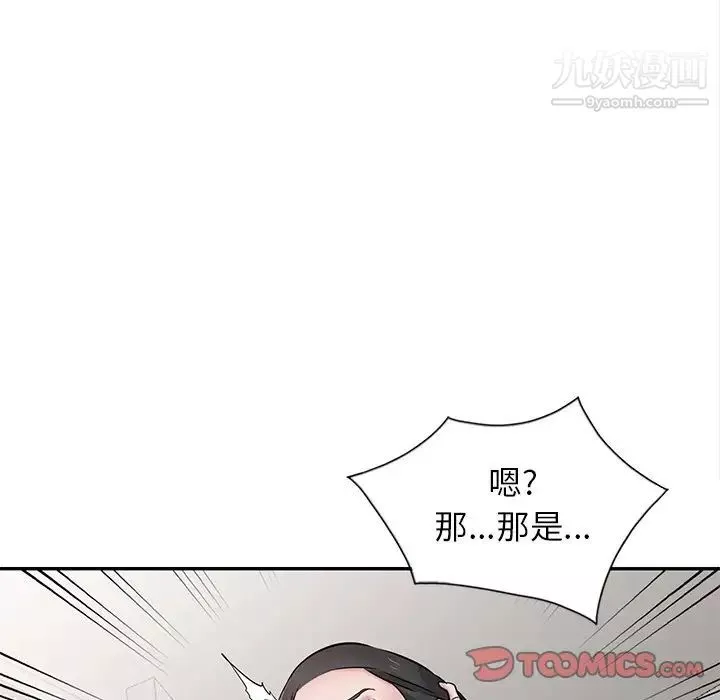 寄生姐妹第31話