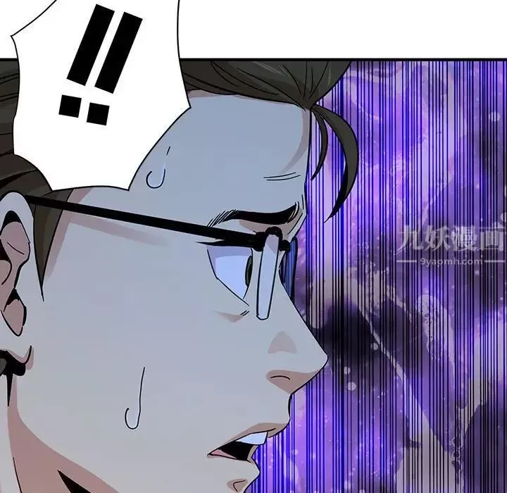 闖入我們家的H先生第56話-最終話