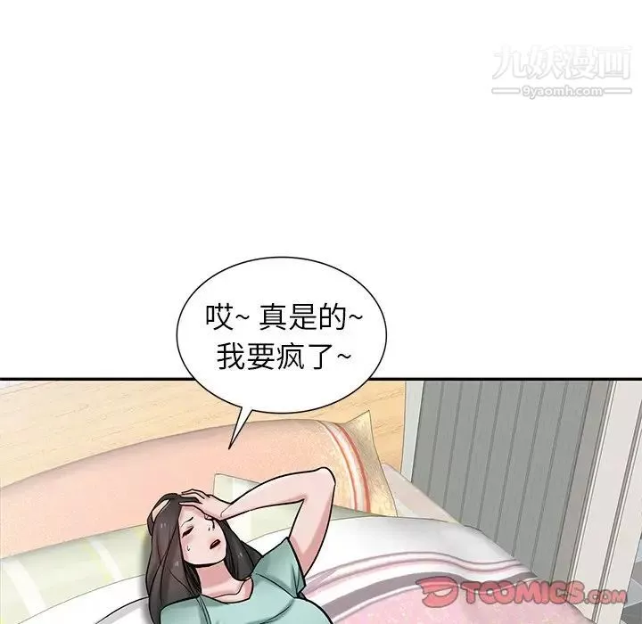 寄生姐妹第32話