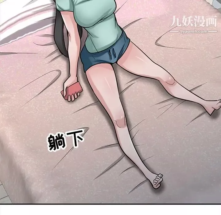 寄生姐妹第32話