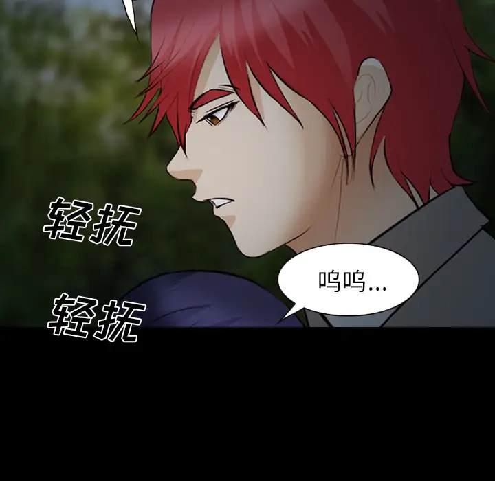 爱情契约第44话