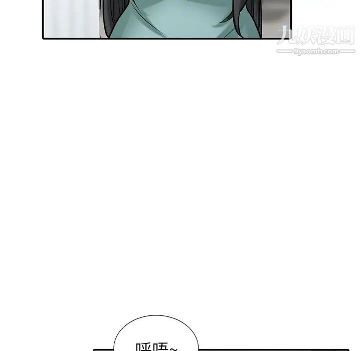 寄生姐妹第32话
