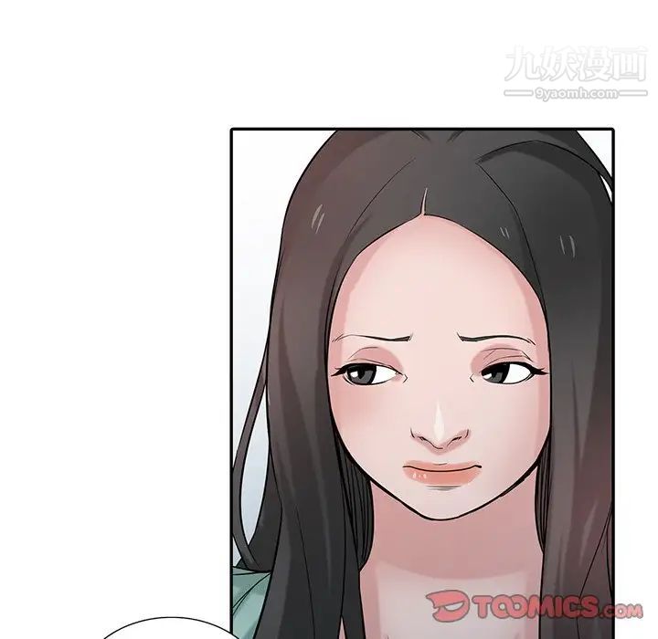 寄生姐妹第32話