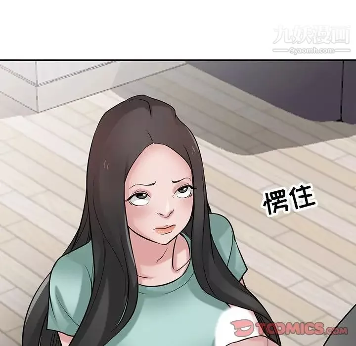 寄生姐妹第32話